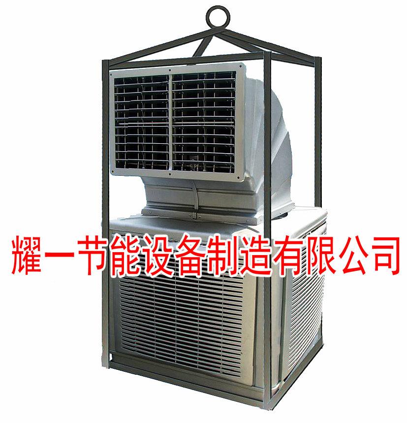冷(leng)風(feng)機(ji)-石(shi)油鑽井(jing)冷(leng)風(feng)機-冷(leng)氣(qi)機