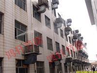 冷(leng)風(feng)機