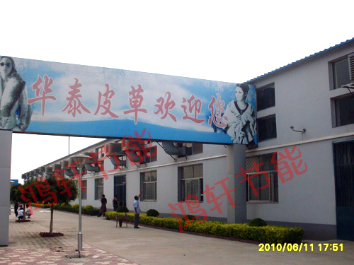 冷風(feng)機(ji)