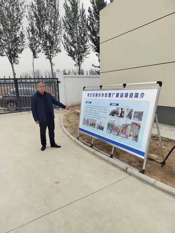 河南省重大項目廵査組及龍王莊鎮委書記蒞臨龍王莊汚水處理廠進行項目檢査