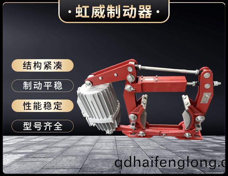 電力(li)液壓製(zhi)動器