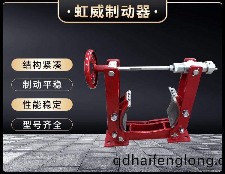 電(dian)力液(ye)壓製動器