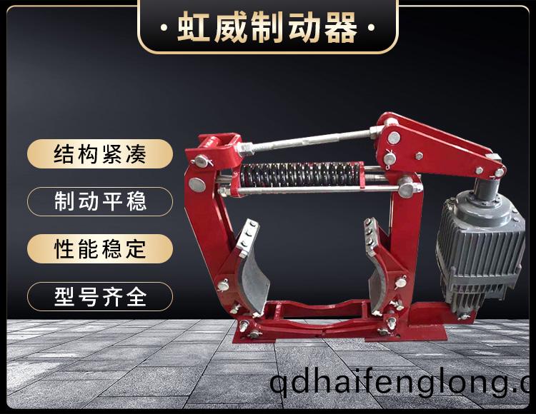 電力液(ye)壓製動(dong)器