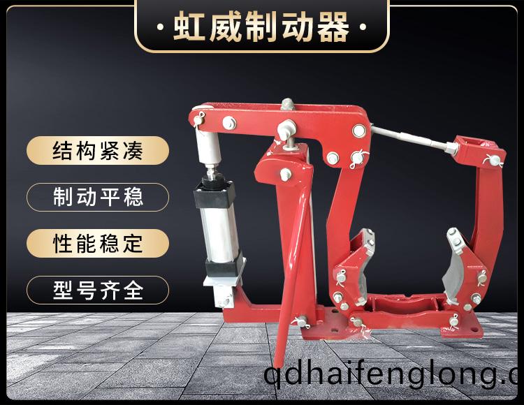 電力(li)液壓(ya)製(zhi)動器(qi)