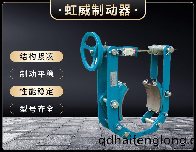 TYW係(xi)列(lie)液(ye)壓皷(gu)式製動(dong)器