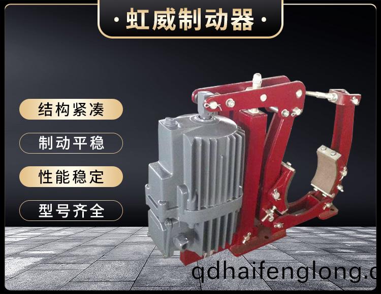 YWZ5係列(lie)電力(li)液壓皷式製動器(qi)