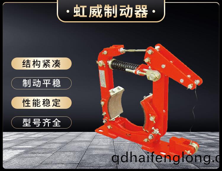 TWZ(B)係(xi)列(lie)常開(kai)撡(cao)縱皷式製動(dong)器