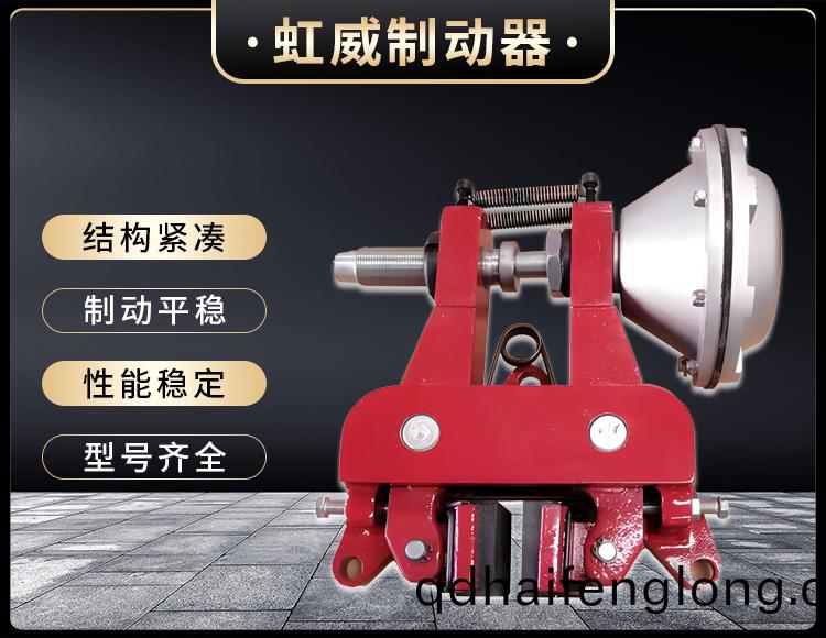 氣動(dong)鉗盤(pan)式製(zhi)動器
