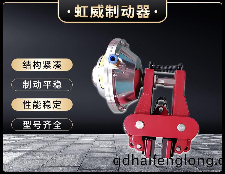 氣(qi)動鉗盤(pan)式(shi)製動(dong)器(qi)