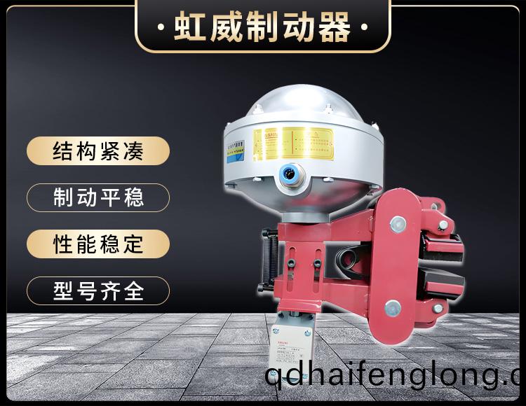 氣(qi)動(dong)鉗(qian)盤(pan)式製動器