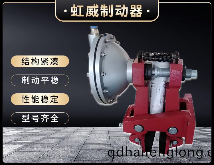 氣動鉗盤式(shi)製(zhi)動器(qi)