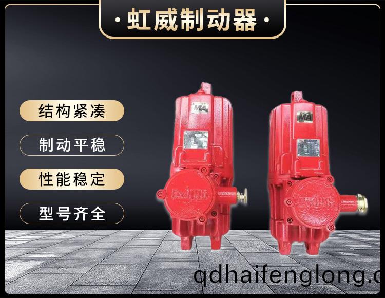 電力(li)液(ye)壓(ya)推(tui)動器液(ye)壓站(zhan)