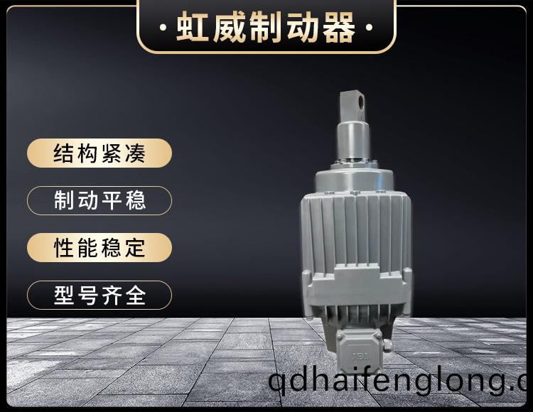 電(dian)力(li)液壓推動器(qi)液(ye)壓站