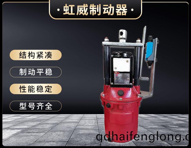 電力(li)液(ye)壓(ya)推(tui)動器(qi)液壓站(zhan)