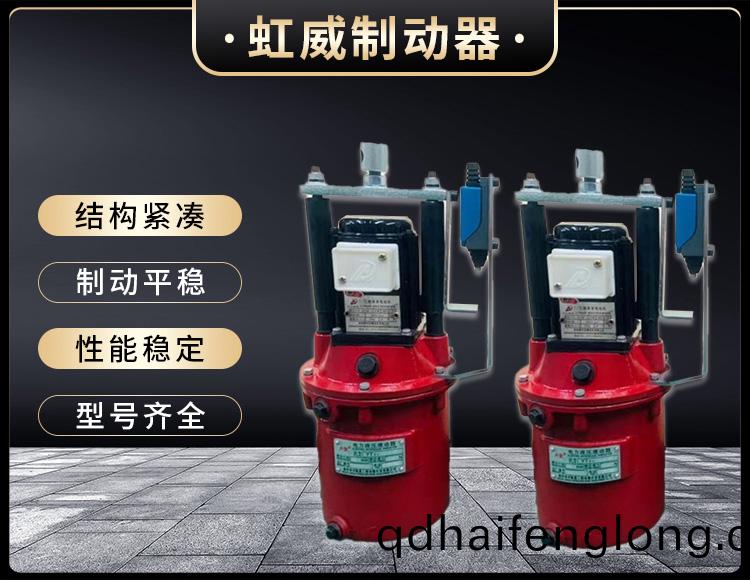 電(dian)力液壓(ya)推(tui)動器液壓(ya)站(zhan)