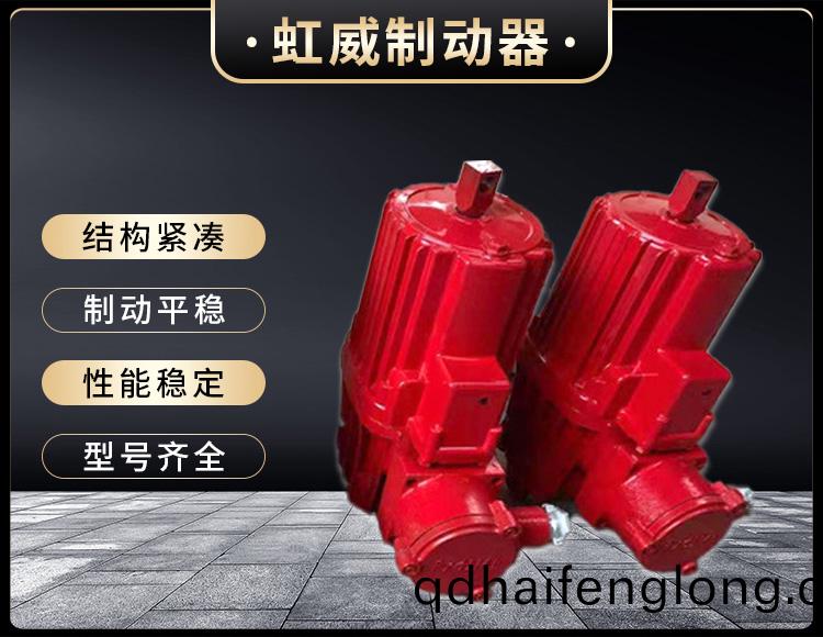 電(dian)力(li)液(ye)壓(ya)推(tui)動(dong)器(qi)液壓(ya)站(zhan)