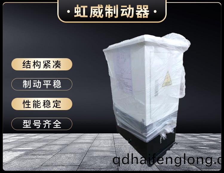 電力液壓(ya)推動(dong)器(qi)液壓站(zhan)