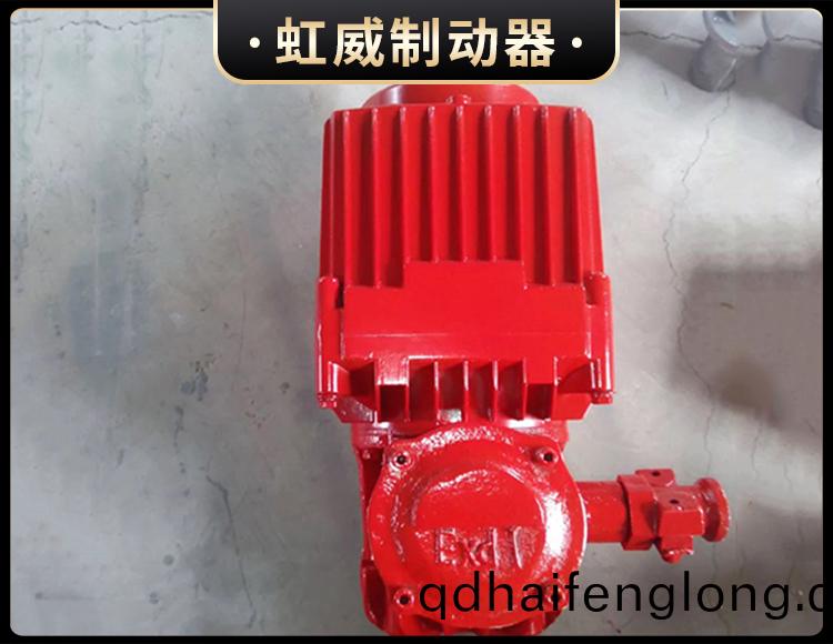 BEd係列隔爆(bao)型(xing)電力液(ye)壓推(tui)動(dong)器