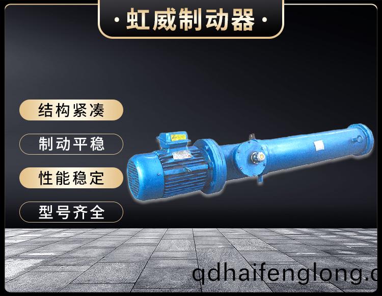 DYT係(xi)列電(dian)液(ye)推桿(gan)