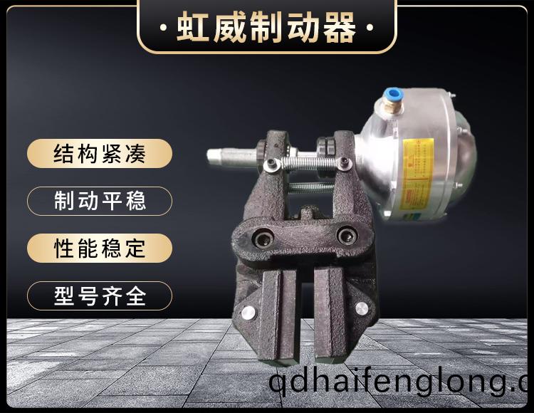 氣(qi)動鉗(qian)盤式(shi)製動器