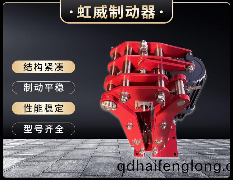 電(dian)力(li)液壓(ya)臂(bi)盤式製動器