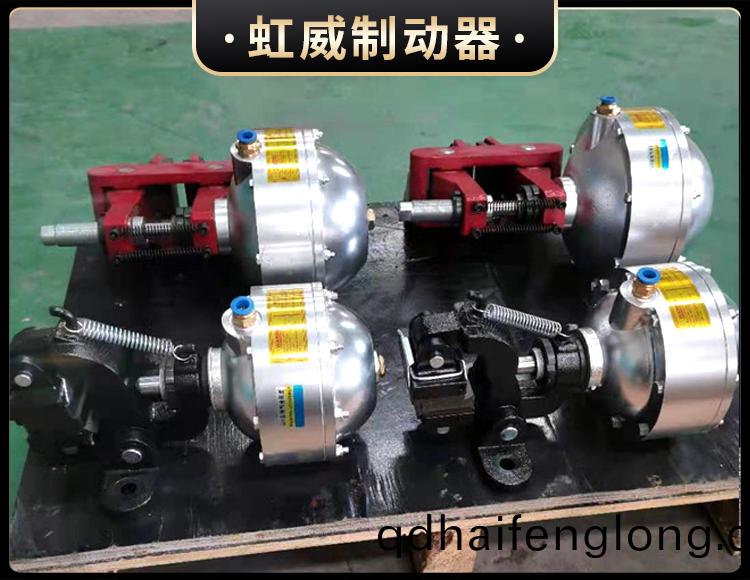 氣動鉗盤(pan)式(shi)製動器