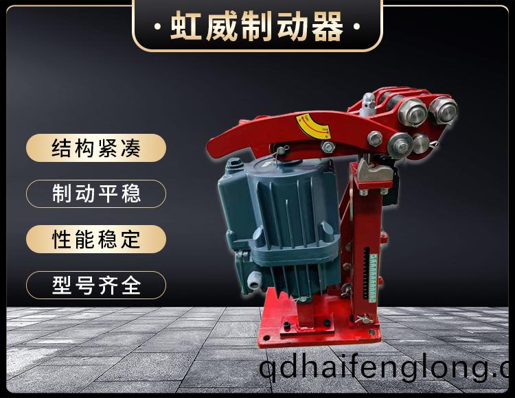 電力(li)液壓(ya)臂(bi)盤(pan)式(shi)製動器
