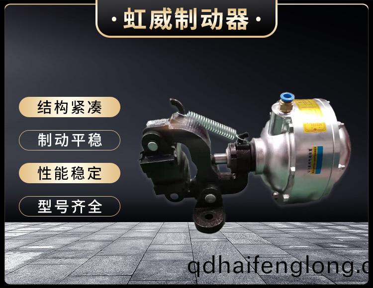 氣動(dong)鉗(qian)盤式(shi)製動器(qi)