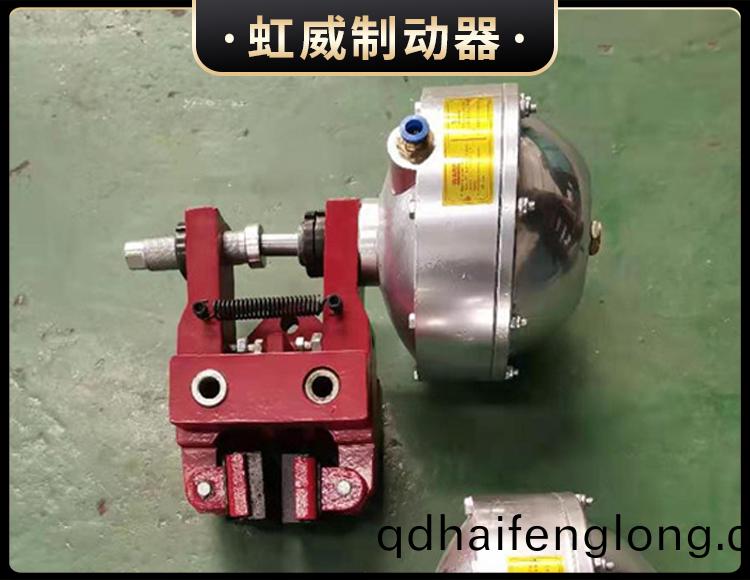 氣(qi)動鉗盤式(shi)製動器(qi)