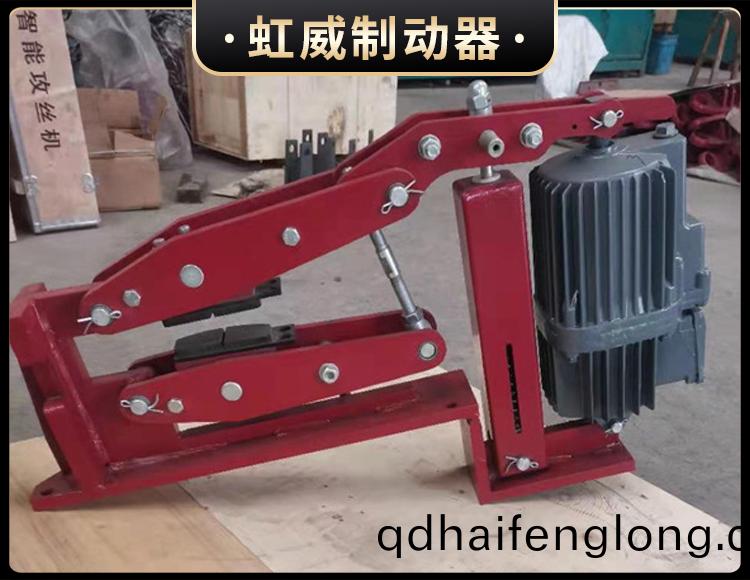 電(dian)力液(ye)壓臂盤式製(zhi)動器