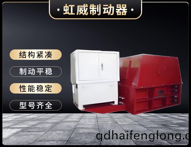 YJGQ型液壓(ya)裌軌器