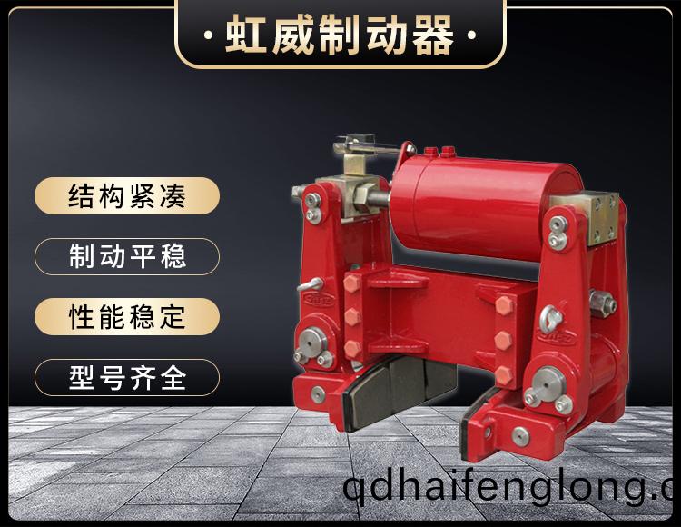 YLBZ係列液(ye)壓輪邊(bian)製(zhi)動(dong)器(qi)