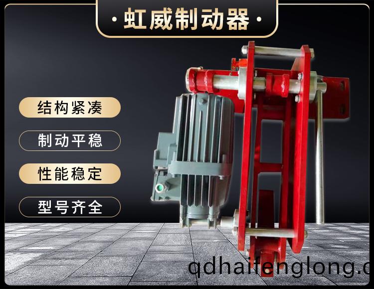 防風鐵楔(xie)製(zhi)動(dong)器