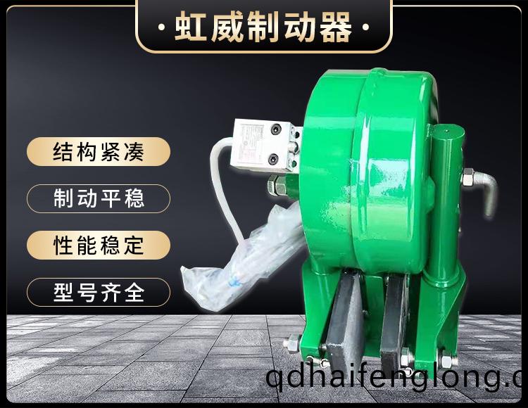 電磁(ci)盤(pan)式(shi)製動器