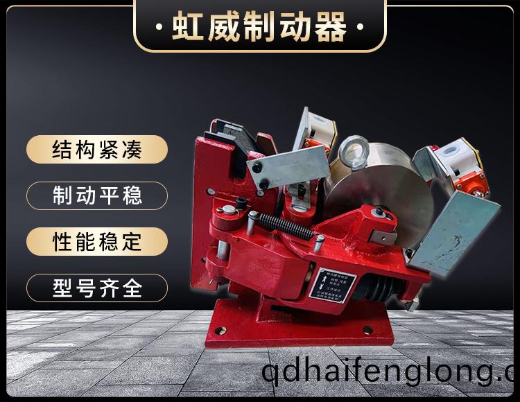 電磁盤(pan)式(shi)製(zhi)動器