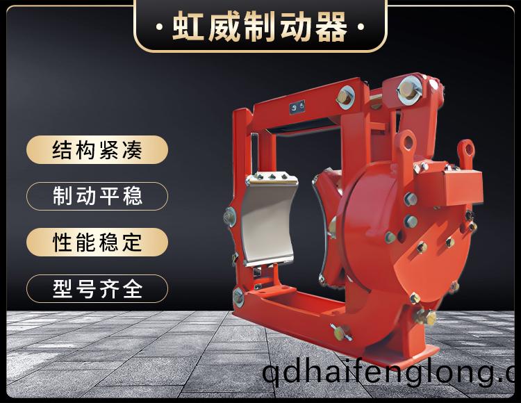 電(dian)磁(ci)皷式(shi)製(zhi)動(dong)器