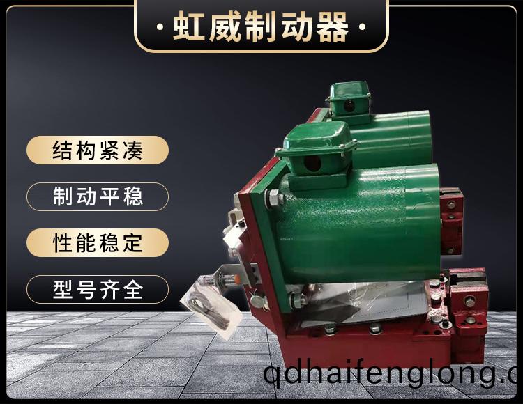 電(dian)磁(ci)盤式製動器