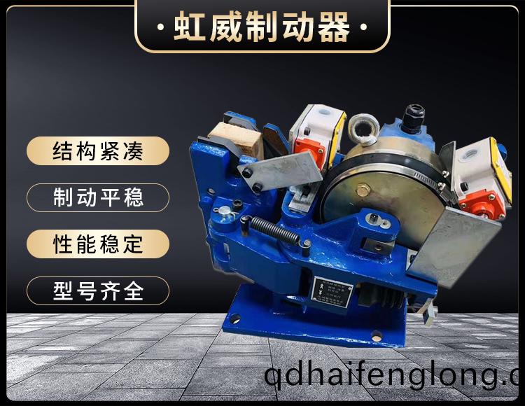 電磁盤(pan)式製(zhi)動器(qi)