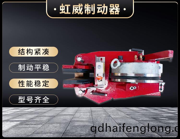 電(dian)磁(ci)盤式(shi)製動器