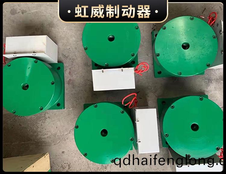 電磁(ci)盤(pan)式(shi)製(zhi)動器(qi)
