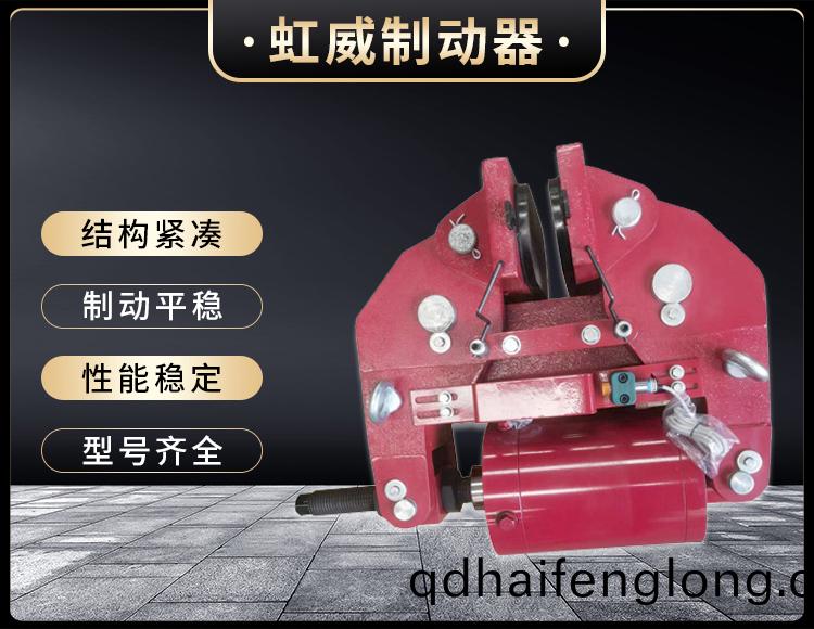 安(an)全製(zhi)動(dong)器