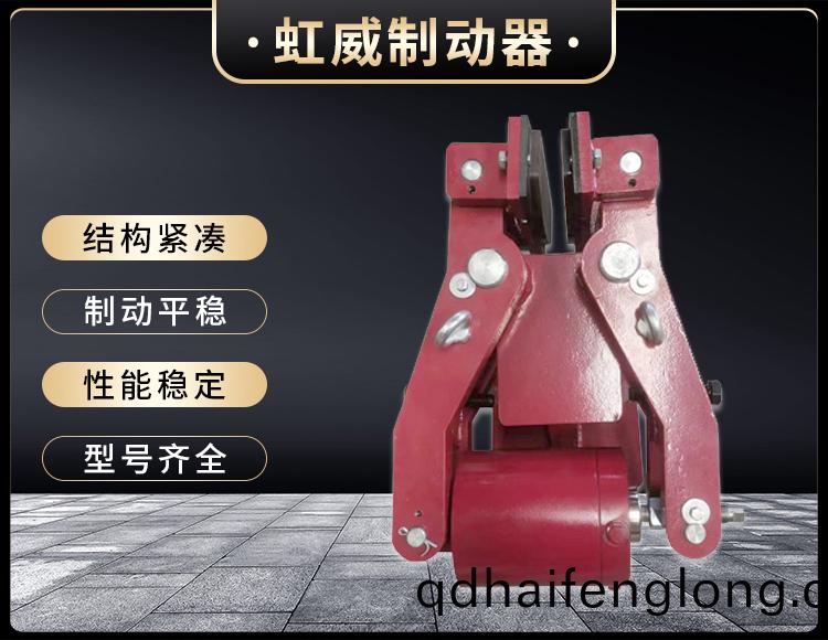 安(an)全(quan)製動器(qi)
