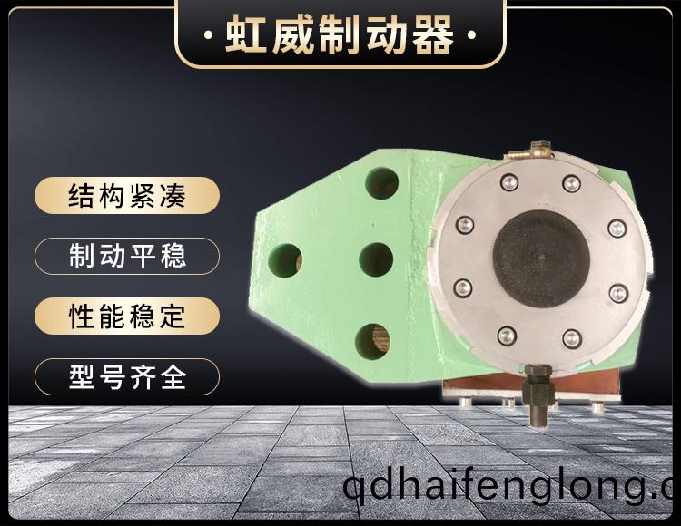 安全製動器(qi)