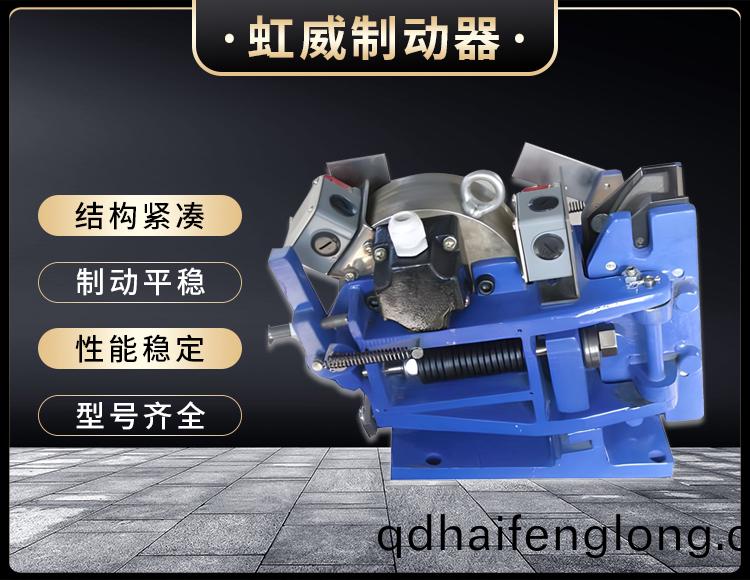 SE係(xi)列(lie)電磁(ci)安全製動(dong)器
