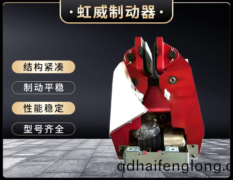 ST2SH液(ye)壓安(an)全(quan)製(zhi)動器(qi)