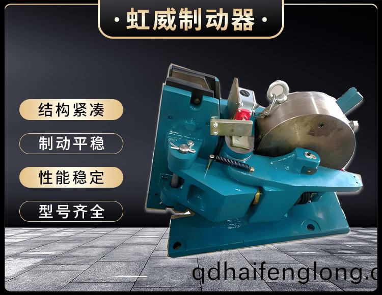 SP係列氣動(dong)安全(quan)製動器(qi)