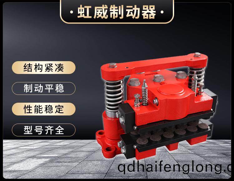 風(feng)電(dian)高(gao)速軸(zhou)製動器