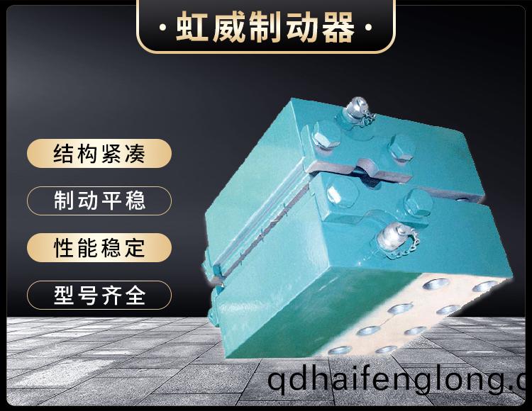 DADH係(xi)列液(ye)壓(ya)直(zhi)動製(zhi)動(dong)器