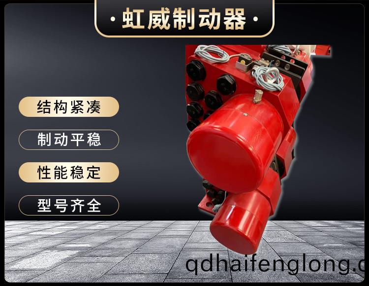工程機(ji)械(xie)直動(dong)製動器(qi)