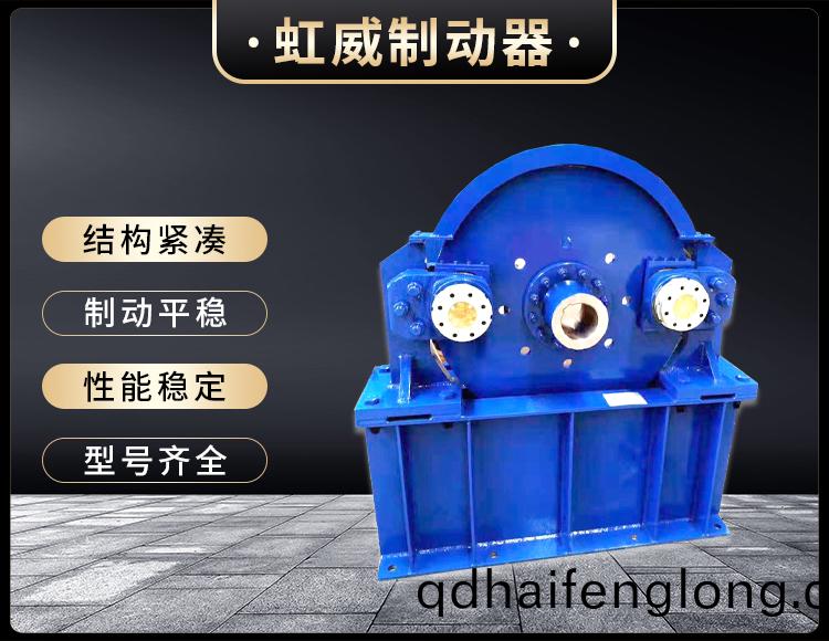 工(gong)程(cheng)機械(xie)直(zhi)動製動(dong)器(qi)